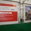 2012年鈴鹿サーキット会場50周年記念展