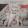 2012年鈴鹿サーキット会場50周年記念展