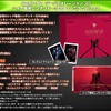 シャア専用ニンテンドー3DSのデザイン決定 ― 歴代のシャアがシルエットで  