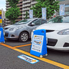 カーシェアリング車両