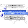 三菱商事、米国でガスタービン発電所2か所を新設へ…再生可能エネルギー