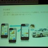 アイデア賞「よわナビ」