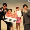 キッザニア東京「第3回 お笑いコンテスト」 表彰式の様子