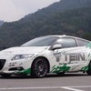 テイン STREET ADVANCE を装着したCR-Z