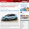 プリウスcの市販版、アクア(仮称）の詳細を伝えた『AutoGuide.com』