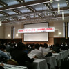 第1回高機能プラスチック展の概要説明会