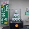 石油ファンヒーター専用灯油「Shell heat clean」