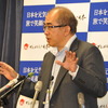 溝畑宏観光庁長官（21日・国交省）