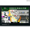 「GARMIN nuvi」の通常モデル「nuvi2565」