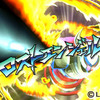 イナズマイレブン ストライカーズ 2012エクストリーム  