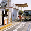 神奈川県が税収確保の言い訳作り