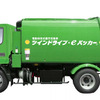 極東開発 電動併用式塵芥収集車 ツインドライブ・e パッカー