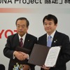 トヨタ、さいたま市でのFCVプロジェクト始動は2013年度から