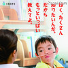 第53回教育・文化週間