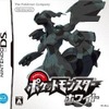 ポケットモンスター ブラック・ホワイト ポケットモンスター ブラック・ホワイト