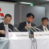 三菱自動車決算会見