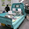 スズキキャリィ・エブリィのEV化。荷台に電池キットを設置し、バッテリーから家電製品を動かせる