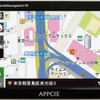 ポータブルカーナビ APPCIE NV747 がマップルナビを採用
