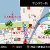 ポータブルカーナビ APPCIE NV747 がマップルナビを採用