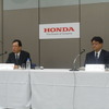 ホンダの決算会見