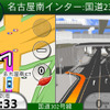 文字入力のデザインが変更されると同時に、入力できない文字はグレーアウトされるようになった。