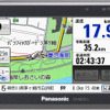 画面サイズは自転車用としては大きめの4.3型