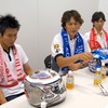 フジスプリントカップ11参加予定の3選手