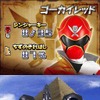 海賊戦隊ゴーカイジャー あつめて変身!35戦隊!  