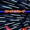 海賊戦隊ゴーカイジャー あつめて変身!35戦隊!  