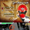 海賊戦隊ゴーカイジャー あつめて変身!35戦隊!  