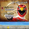 海賊戦隊ゴーカイジャー あつめて変身!35戦隊!  