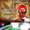 海賊戦隊ゴーカイジャー あつめて変身!35戦隊!  