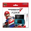 マリオカート7ハンドル for ニンテンドー3DS  