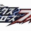 仮面ライダー クライマックスヒーローズ フォーゼ  