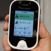 散策向けのモードに加え、トレーニングに対応したモードも備える