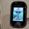 自車周辺の情報を自動的に配信してくれるモード
