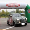 オースチン・A35もスタート。