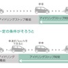 スバル ステラ 一部改良…JC08燃費27.0km/リットルに