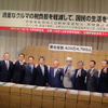 税制改革会見のようす