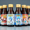 ヱヴァンゲリヲン活動全開ドリンク  