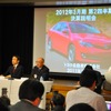 トヨタ中間期決算
