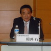 いすゞ自動車、細井行社長