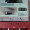アイラインの引き方などを分かりやすく説明してくれる「Beauty up Navi」の画面