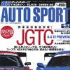 待ちきれない…花よりJGTC