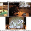 デジタル「思い出ノート」展示イメージ