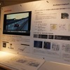 【グッドデザイン11】ホンダ今井氏「次のステップは減災」