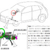 三菱RVR、リコールの改善箇所