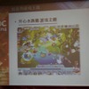 【GDC China 2011】日本でも成功するHappy Elementsが語る「長く愛されるソーシャルゲーム」の作り方と国際展開 マジック水族館