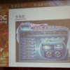 【GDC China 2011】日本でも成功するHappy Elementsが語る「長く愛されるソーシャルゲーム」の作り方と国際展開 複数のアクアリウム