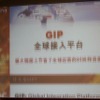 【GDC China 2011】日本でも成功するHappy Elementsが語る「長く愛されるソーシャルゲーム」の作り方と国際展開 GIPというプラットフォーム